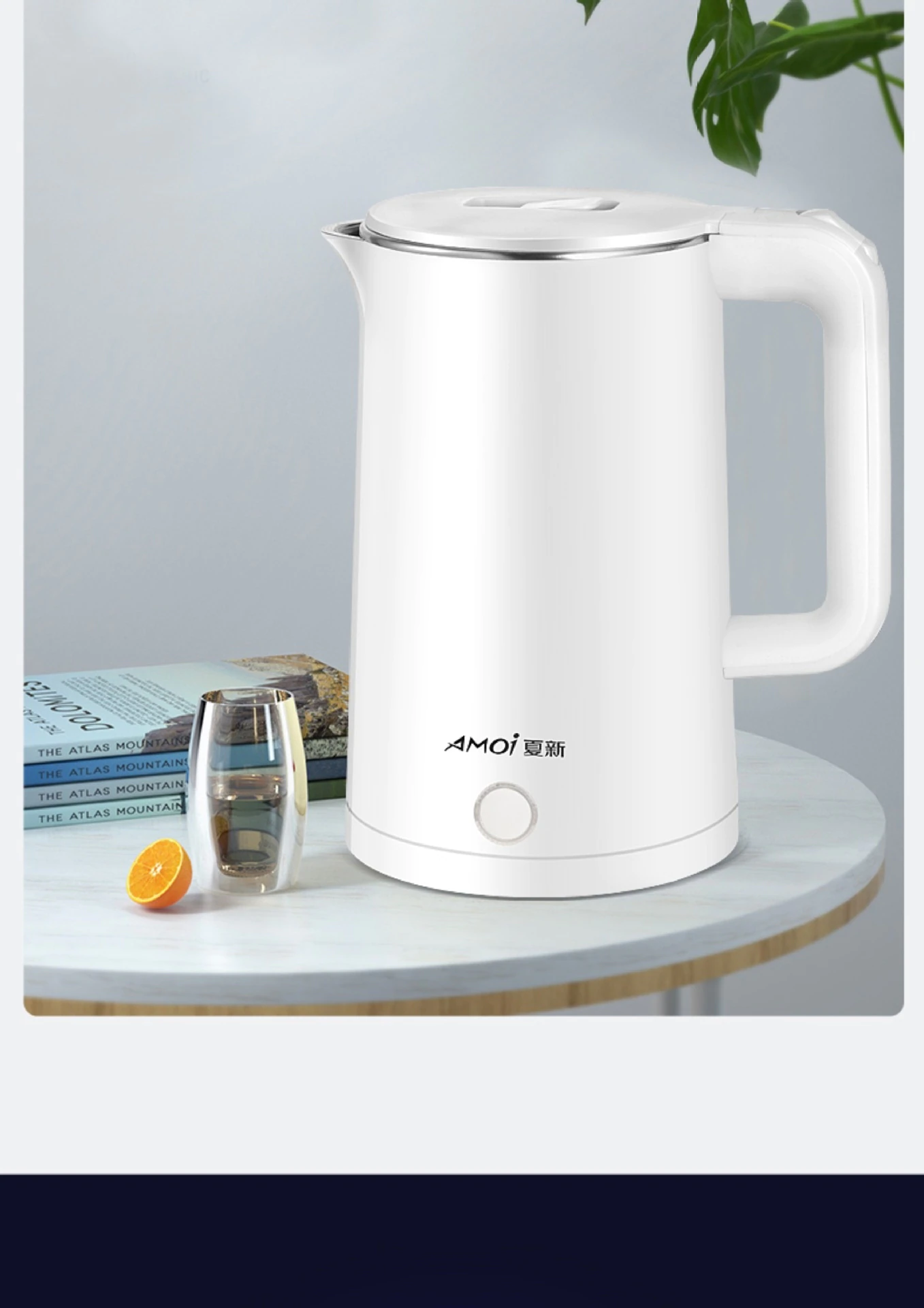 Amoi intelligent thermal insulation electric kettle with double iron stainless steel kettle automatically power